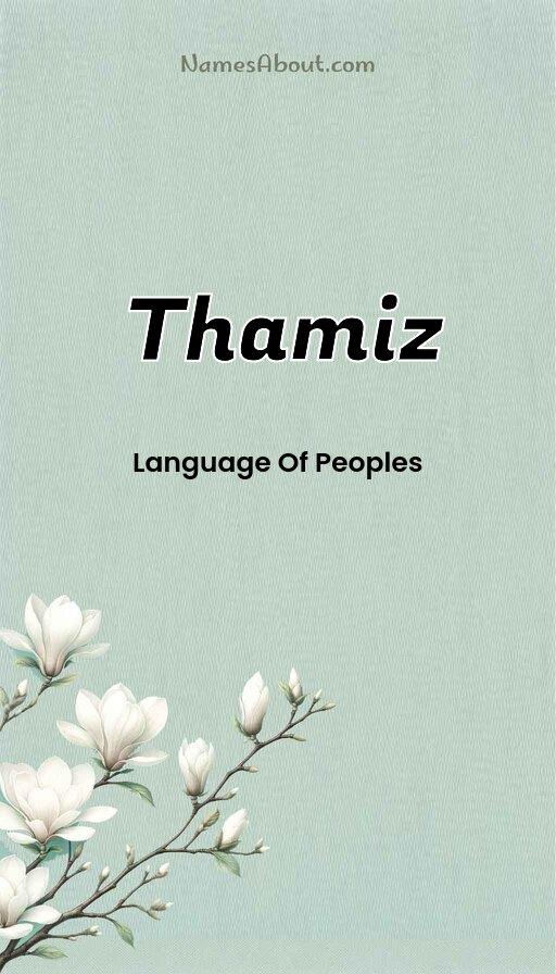 Thamiz name and meaning