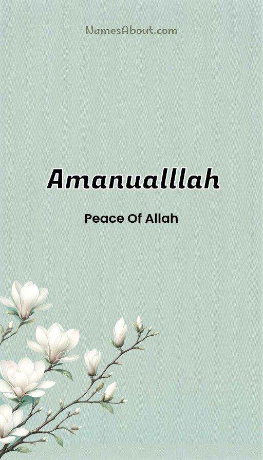 Amanualllah name and meaning