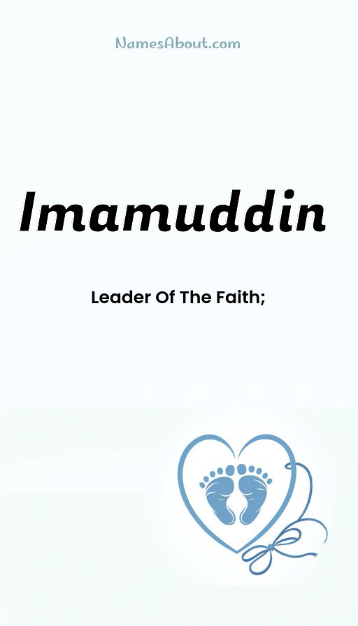 Meaning of Imamuddin 