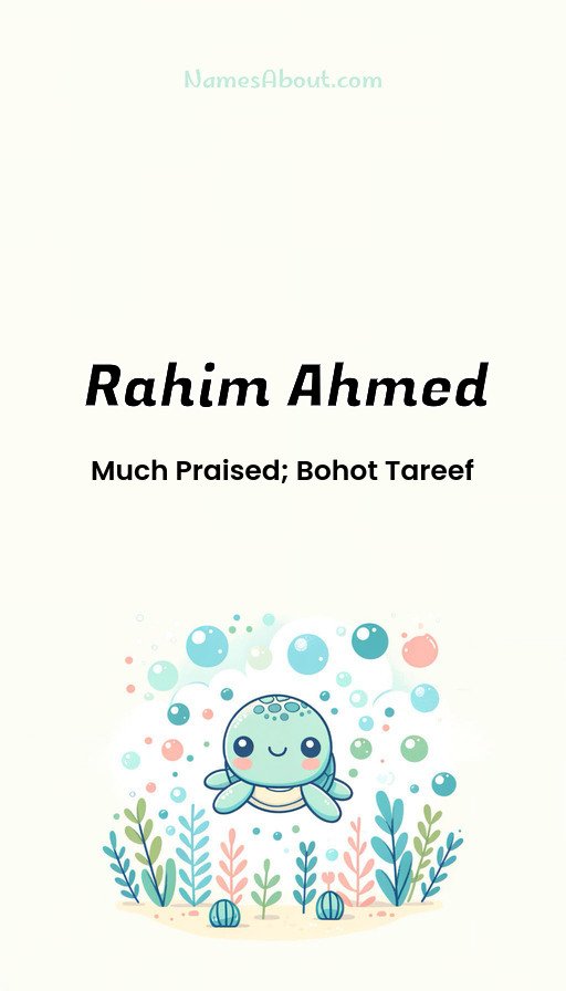 Meaning of Rahim ahmed