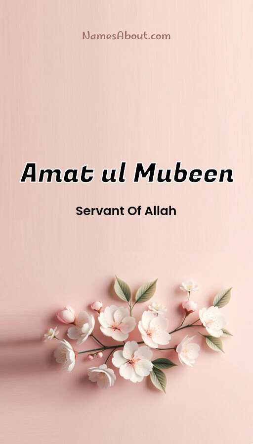 Meaning of Amat ul mubeen