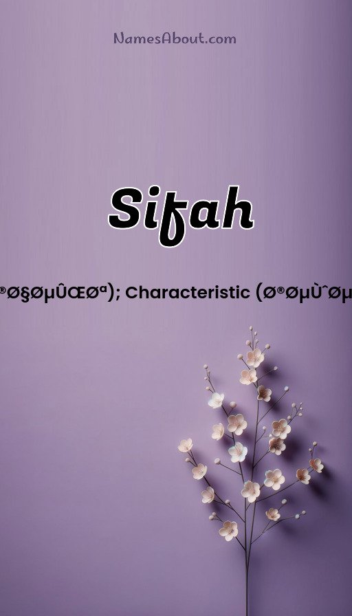 Meaning of Sifah