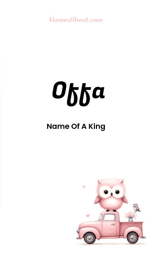Meaning of Offa