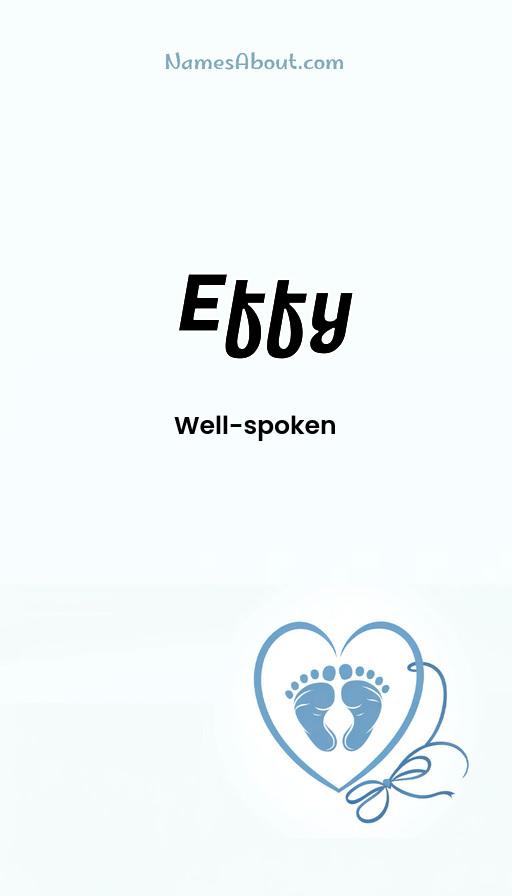 Effy name and meaning