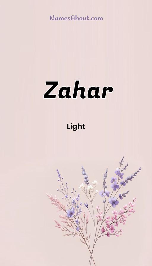 Zahar name and meaning