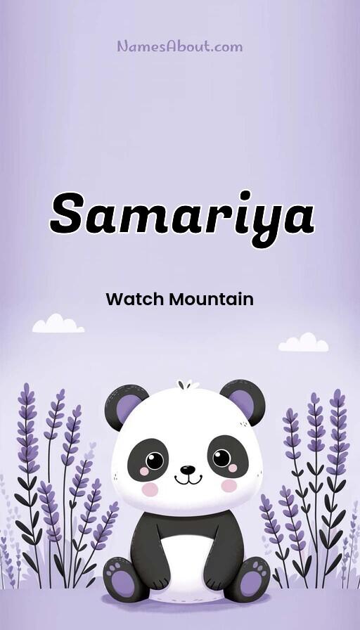 Samariya name and meaning