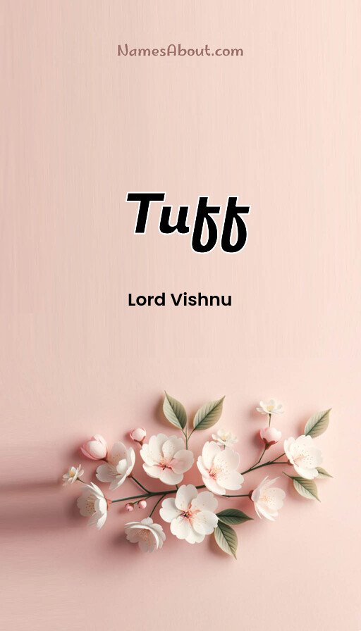 Meaning of Tuff