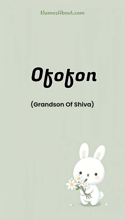Meaning of Ofofon