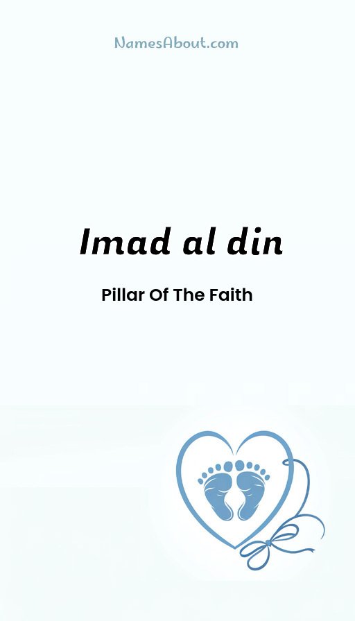 Meaning of Imad al din