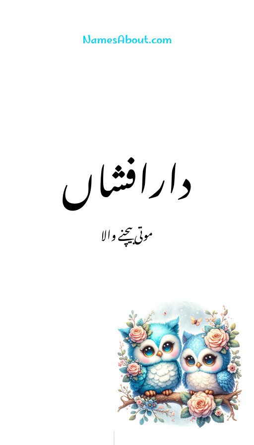 دارافشاں